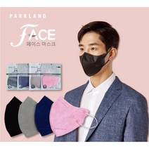 파크랜드 페이스 컬러 스타일 마스크 새부리형 (2D), 중형M, 블랙, 1개, 1개