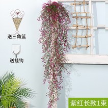 인조잔디 녹색 식물 리얼 벽걸이 비닐 응접실이 있다 실내 잔디밭 꽃병 수반 꽃꽂이 티테이블 어항 착지 2929499335, 롱 김종류 보라색 레드 1빔 삼각 바