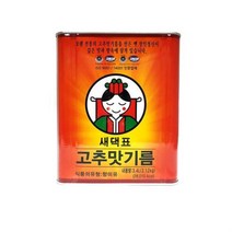 FK 고추맛기름 새댁표 3 4L 참기름 기름 엿기름 들기름 기름종류, 상품선택