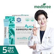 메디트리 로셀 이중코팅 프로바이오틱스 액티브 5박스, 상세페이지참조