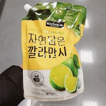 뉴트리원라이프 자연담은 깔라만시 1000ml