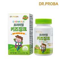 닥터프로바 키즈징크 1개월 (60정), 단품, 단품