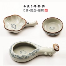도구 서예용품 고급 단계석 원형 벼루 선물용 무늬 벼루먹 동남필방 서예도구 세트, 작은 물고기 여의필 선반 원반
