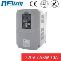 주파수 변환기 해외 전자제품 도란스 어댑터 더운 단상 인버터 출력 3상 vfd 주파수, 220v 7.5kw(백색), 단상 220v, 삼상 220v