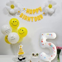 올리브파티 데이지 레터링숫자풍선 생일가랜드 스마일 모자 안경 파티용품 세트, 1세트, 숫자풍선5