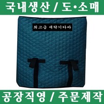 파파앤몰 국산 고급 세탁기카바(일반/드럼) 1개 포장이사 원룸이사 용달이사 1톤이사 세탁기 카바 포장 파손방지 기스방지 운반카바