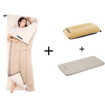 캠핑용 침낭 매트 베개 세트, 민트, 옐로우, 6cm(싱글형 - 1인용)