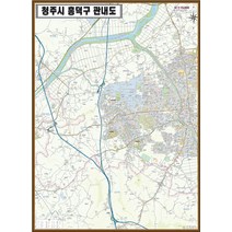 충청북도 청주시 흥덕구 안내지도 105cm X 75cm CB, 1.종이코팅
