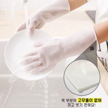 니트릴 고무장갑 라텍스장갑 글러브 손목긴 요리용 셰프 다이소, S, 소(S)
