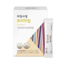 미궁365 대장사랑 프리미엄 차전자피 식이섬유, 20포, 1박스
