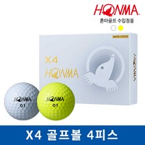 혼마 X4 4피스 골프공 화이트 / 컬러 1더즌