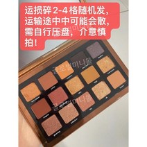 Natasha Denona 나타샤 데노나 15 컬러 아이섀도우 팔레트 브론즈/로즈/시멘트, 브론즈 15색 아이섀도우 팔레트
