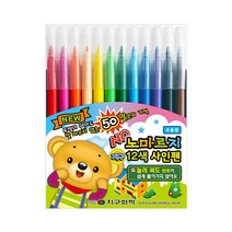 지구화학 노마르지 사인펜 12색