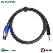 카나레 1.5m 스피커케이블 4S8 뉴트릭 NL2FX 리안 NYS225B (CRN-4S8-2FTS)