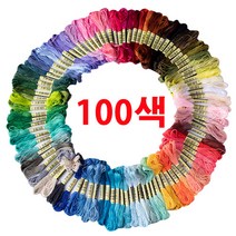 자수실세트 40색 80색 50색 100색 447색 프랑스자수 십자수실, 선택04)8M자수실세트100칼라