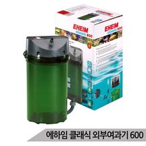 에하임 정품 클래식 외부여과기 600 어항여과기 20W, 단품