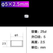 열분석 도가니 핫 헤비 알루미나 커런덤 DSC TGA, 한개옵션1, 01 Type1