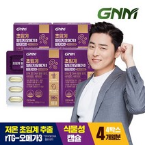 GNM 초임계 알티지오메가3 비타민D 4박스 / rTG, 단품, 단품