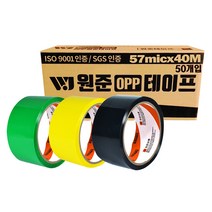 원준테이프 컬러테이프 색깔박스테이프 노란박스테이프 녹색박스테이프 검정색박스테이프 40mX50개입, 노란색