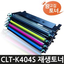 왕고집토너 삼성재생 CLT-K404S Y404S SL-C433 C433W C432 C432W C430W C483W C483 C482W C483FW C482FW 비정품토너, 1개, 빨강구입-토너반납없음