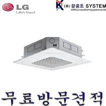 LG 휘센 인버터 천장형 시스템에어컨 냉난방기 6평 8평 10평 15평 23평 30평 40평 TW1450A9FR, 삼성, 8평 / AC032RA1PBH1SY / 1WAY