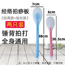 안마기 무선 목 근육 뭉침 일본 촬영 경락이 확장 소프트를 찍어 양생을 고무 판으로 때리는 방망이 마사지기 장염·해머 다리 핏줄이 등000308289, 06 블루 롱