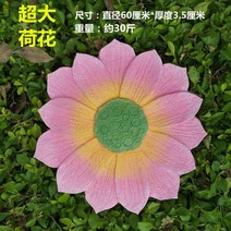 야외 디딤돌 징검다리 잔디 마당 장식 전원주택 디딤석 판석, 06 L -2