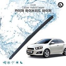 차량용와이퍼 비오랩 하이브리드 와이퍼 더뉴아베오 650+350 멀티형-72394EA