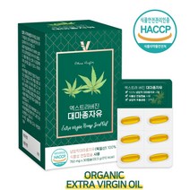 유기농 햄프씨드 대마종자유 캡슐 식물성 불포화지방산 오메가3 퀘르세틴 효능효과, 1개, 엑스트버진 대마종자유