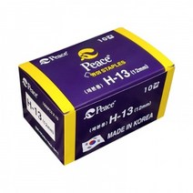 평화 스테플러침 H-13 12mm 1갑(10개입), 단품
