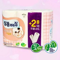 엠보싱 키친타월 키친타올 6롤 두꺼운 대용량 치킨, 블루130매