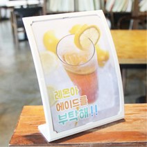 사무용 매장 안내문 쇼케이스 액자 모음 탁상 포토 스탠딩 탁상 거실 포토테이블 전시장, A5중형 3개 0071