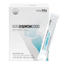 이지 관절 MSM 2000mg 식이유황 고순도99.9% 엠에스엠 분말 가루 파우더 식약처 권장량 최대치 1일1포 2000mg 함유, 2박스, 30포