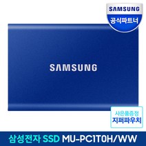 삼성전자 공식인증 포터블 SSD 외장하드 T7 Touch 터치 1TB + 지퍼파우치, 블랙(PC1T0K/WW)