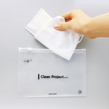 (국내생산) 클린프로젝트 마스크케이스(항균 제습제 포함) 마스크보관함 마스크파우치 일회용마스크 KF94, 1개