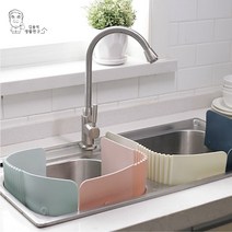 싱크대 실리콘 자바라 흡착 물막이 워터펜스 설거지, 색상랜덤