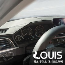 리츠 인피니티용품 XC40 볼보 전용 S90 인피니티악세사리 인피니티튜닝 대쉬보드커버 루이스, 공지사항확인, S90-18년이후-HUD없음BW스피커있음