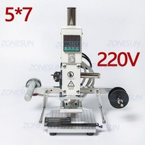 ZONESUN-ZS90A 디지털 수동 가죽 목재 PVC 카드 로고 금속 핫 포일 스탬핑 주름 엠보싱 기계 열 프레스, [01] 5x7cm  220V