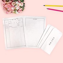 아이비스 1000 이력서(A4) X 10개 묶음, 단품