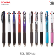 동아 크로닉스 3색 볼펜 낱개, 핑크C