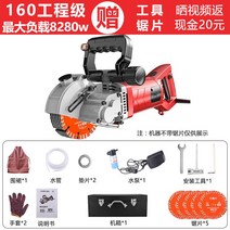 각도절단기 고속절단기 금속절단기 절단기 철근절단기 슬라이딩각도절단기, 11. 160+5톱날+누출 보호