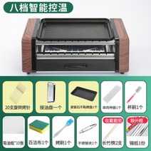 봄캠핑기계 자동양꼬치기계 전기꼬치 회전그릴 바베큐, A