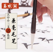 겸호첨 대중소국화중호초보초보대 -133758, 기타 컬러, 연필, 겸호대중소3지【배금함】