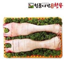 설 명절 한우 우족 선물세트 4kg, 상세페이지 참조