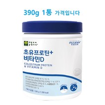 뉴질랜드 유청단백질 류신 분말 완전단백질 아미노산 스코어 100 저분자 가수분해 단백질 mbp 유단백 우유 추출물 효능 동물성 식물성 발효 효소 ps 여성 노인 BCAA 보충제, 300+300+160, 원-세트