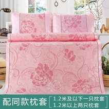 다다미방 대나무 돗자리 다다미 장판 찜질방 매트 쿨 쓰리피스 기숙사 여름 아이스 실크, 사랑의 사랑-핑크, 180200cm 베개 2개 보내기