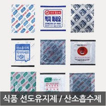 이쏘 선도유지제 식품 산소흡수제 자체반응형 10개X10팩 2482EA, 쿠팡 본상품선택