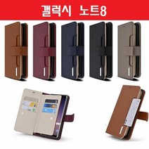 [KT알파쇼핑]갤럭시 노트8 가죽 젝팝D 카드 지갑 케이스 N950