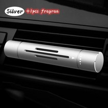 car air freshener 냄새 자동차 스타일링 air vent 향수 parfum flavoring for auto interior accessorie air freshene, 실버 1pcs 프래그란