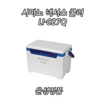 시마노 쿨러 LI-027Q WHITE BLUE 윤성정품